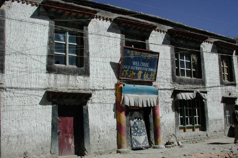 CHTN1808.jpg - Tibet: Sakaya: Restaurant