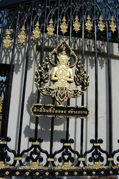 DSC_0712.jpg - Thailand:Phitsanulok:Wat Mahathat